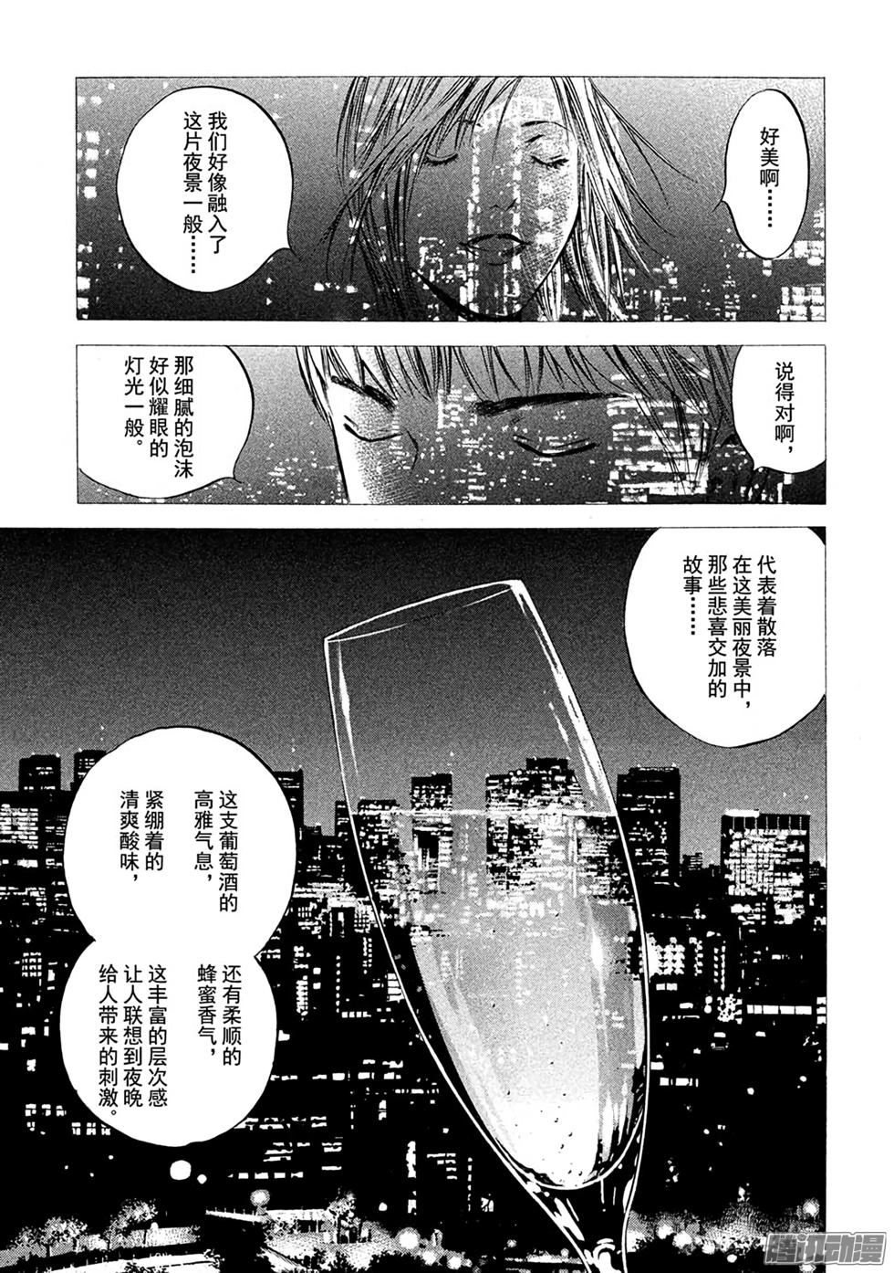 第202页