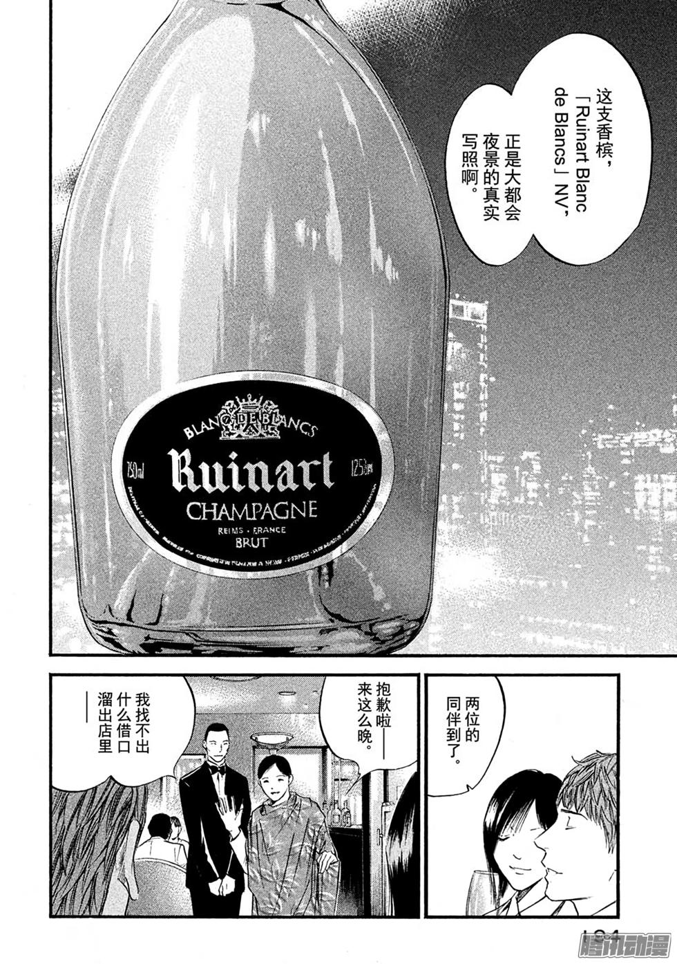 第203页