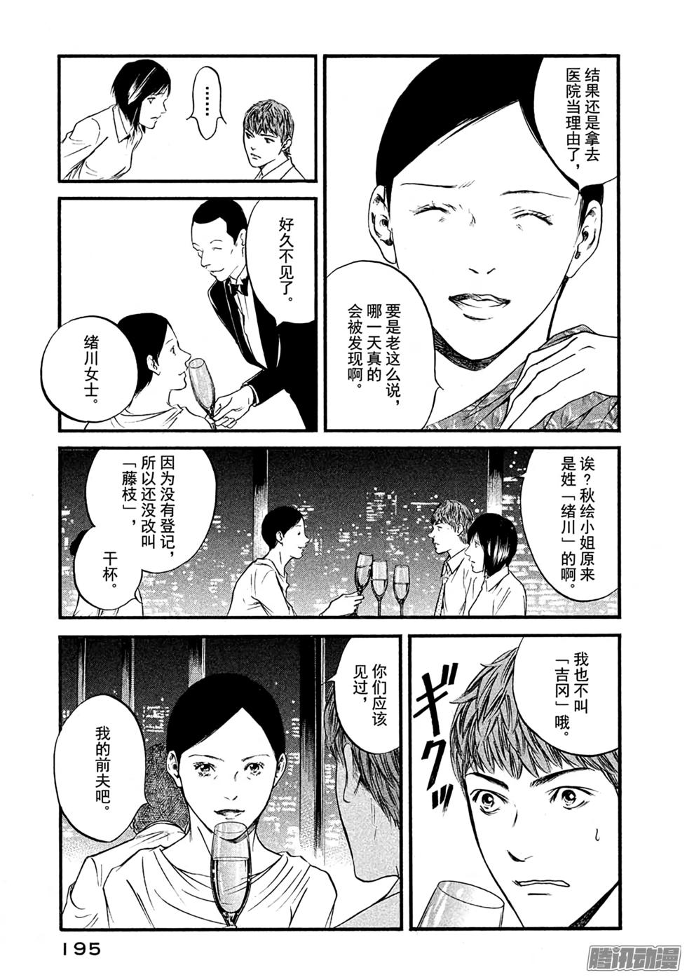 第204页