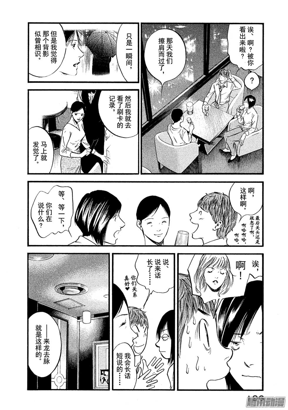 第205页