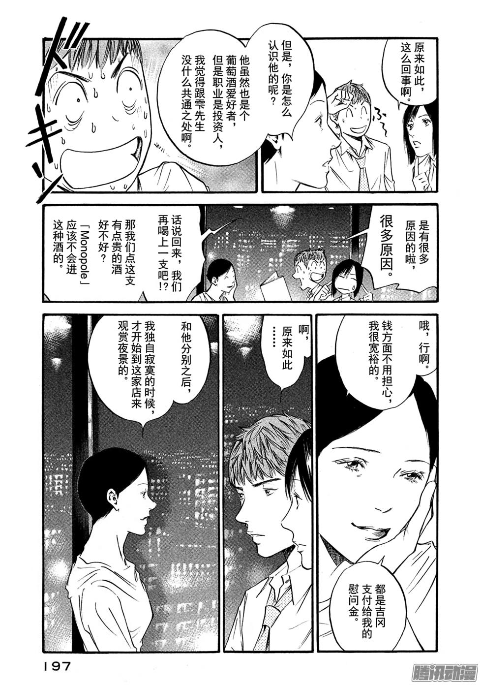 第206页