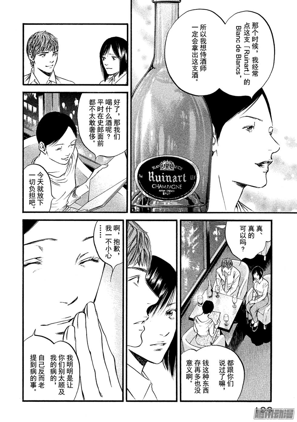 第207页
