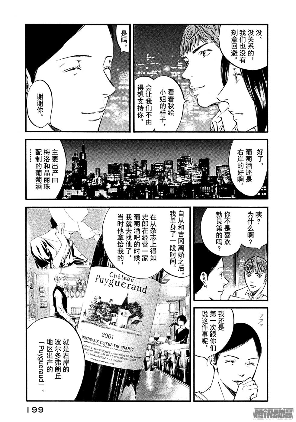 第208页