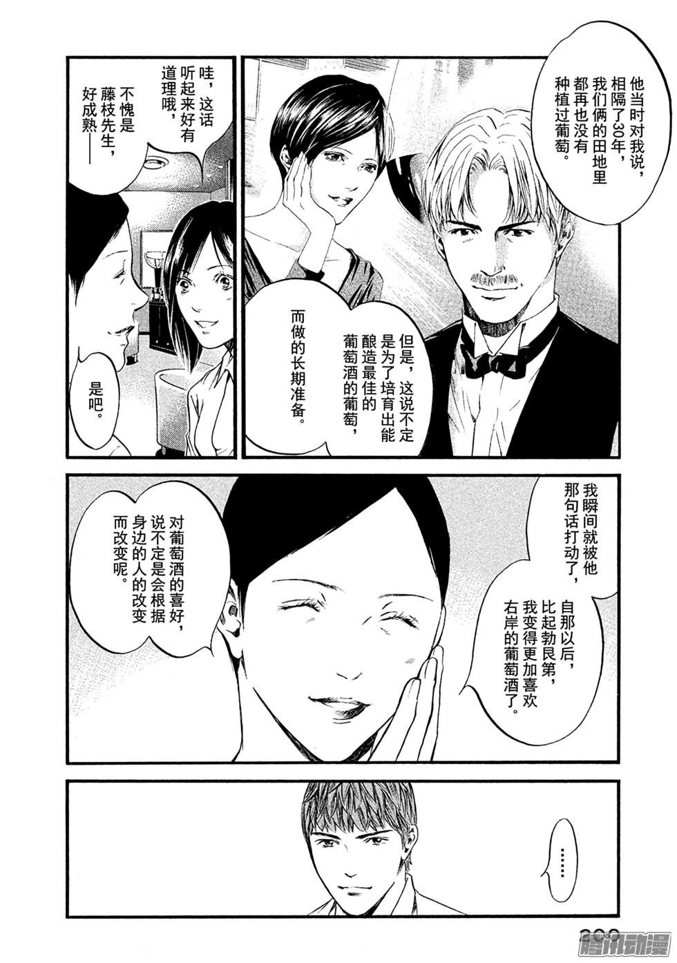 第209页