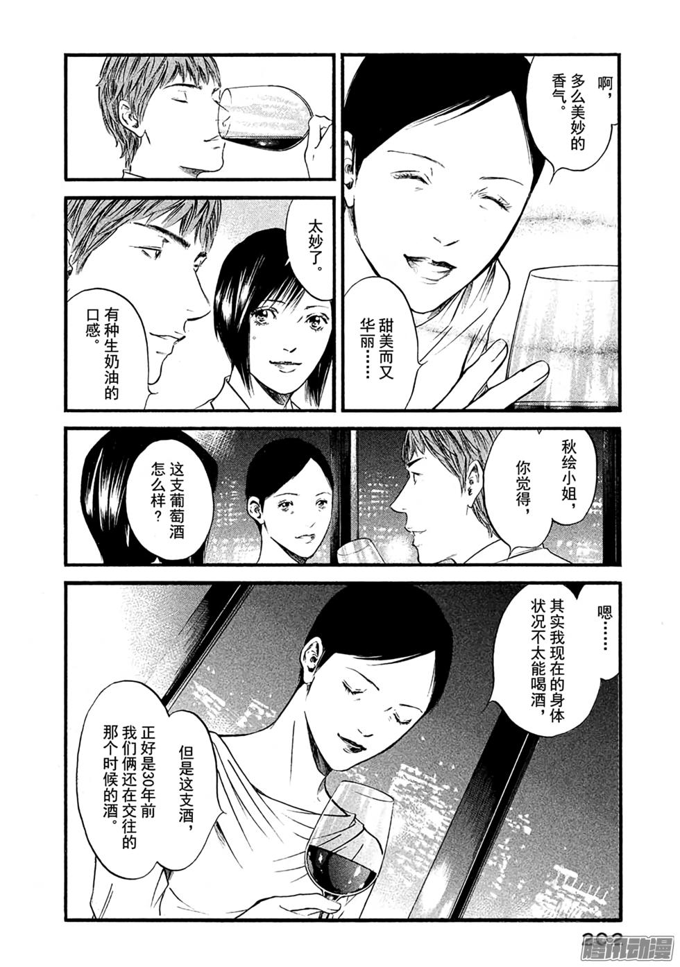 第211页