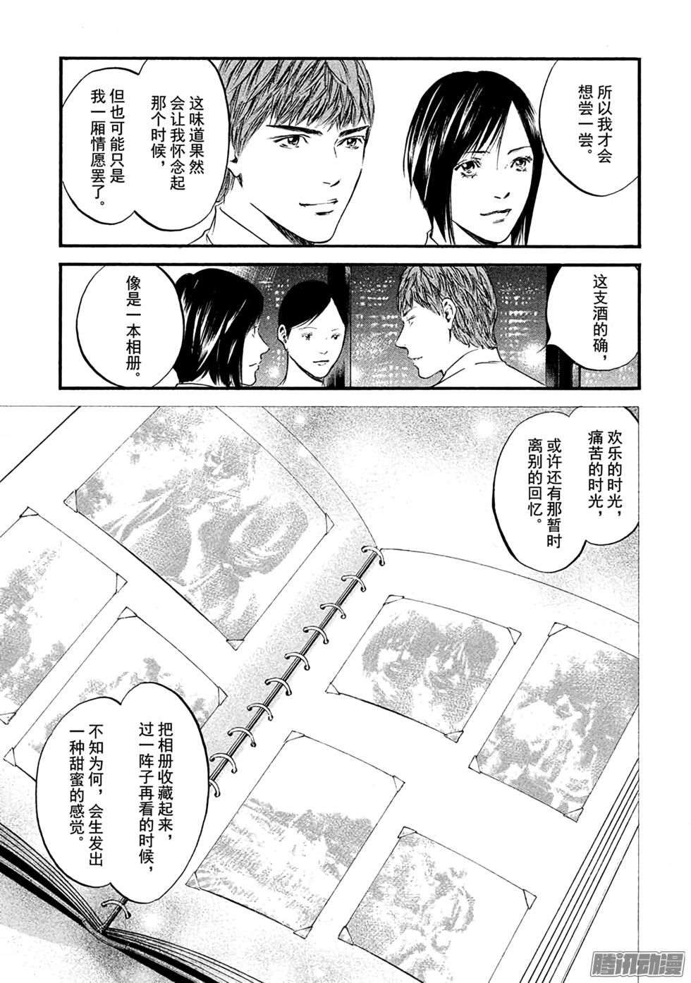 第212页