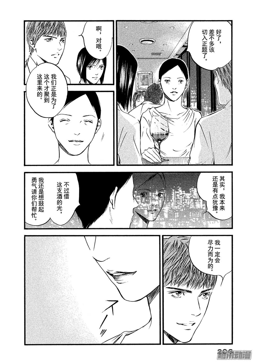 第215页