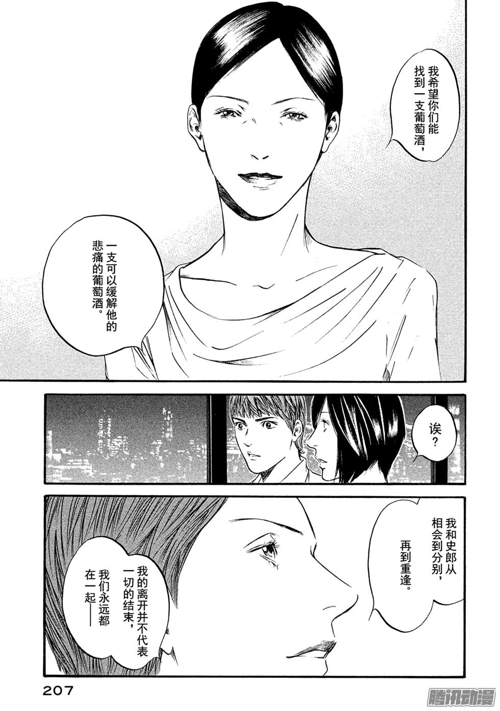 第216页