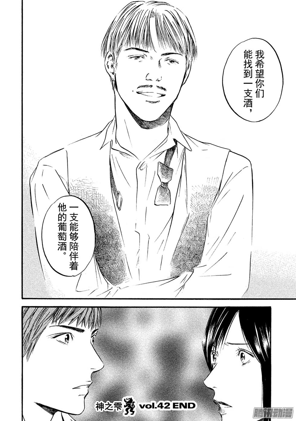 第217页