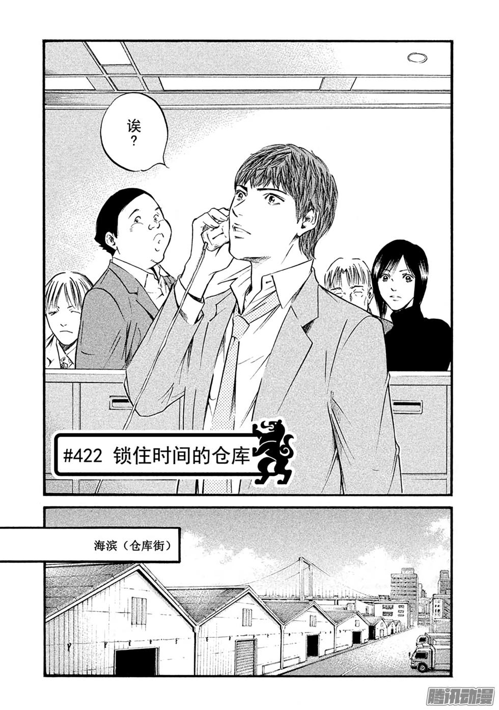 第47页