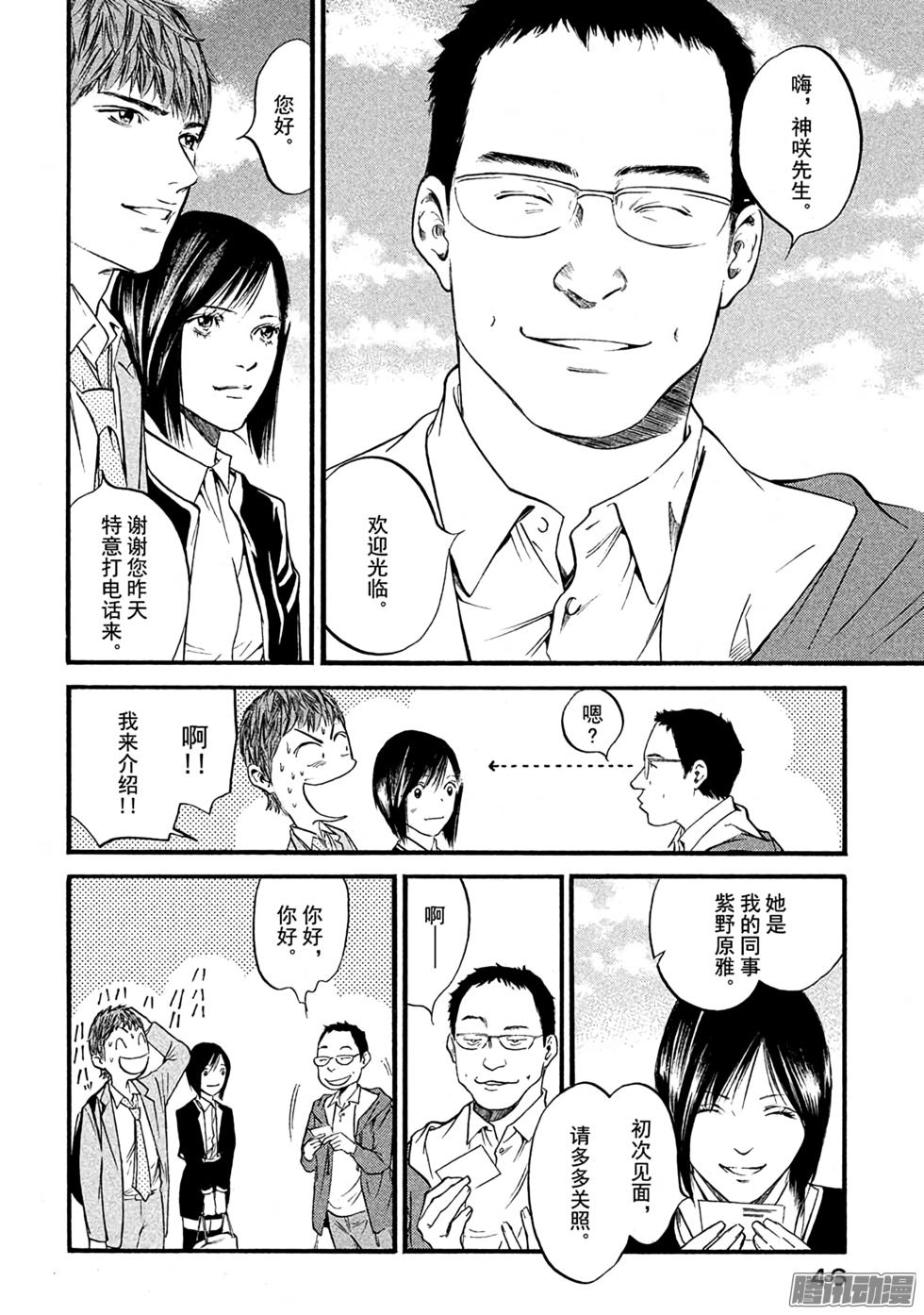 第48页