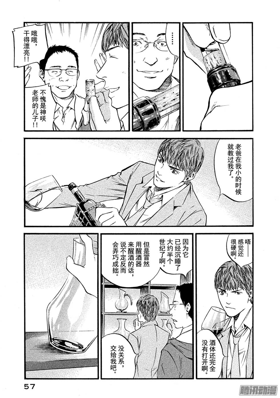 第59页