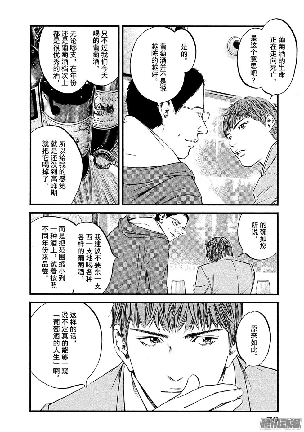 第74页