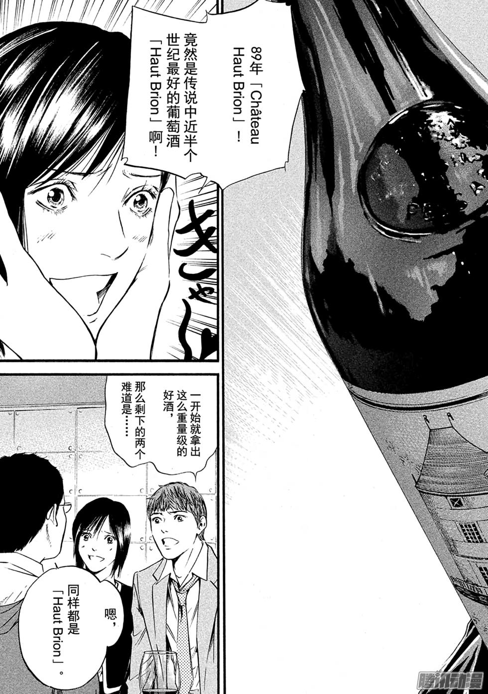 第87页