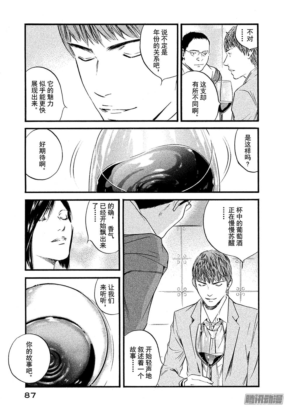 第93页