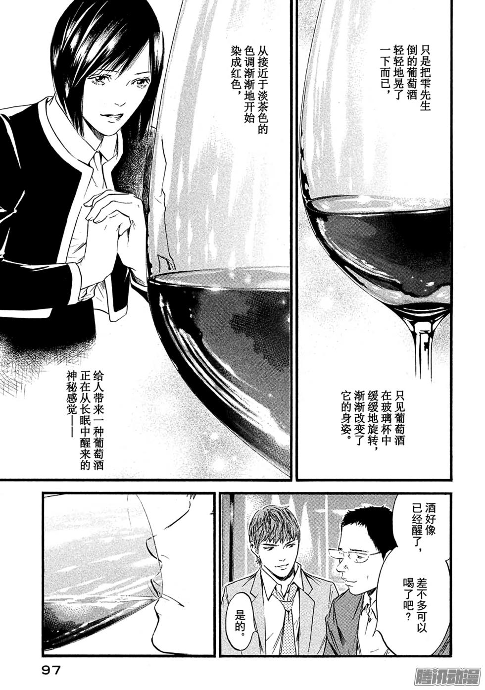 第103页