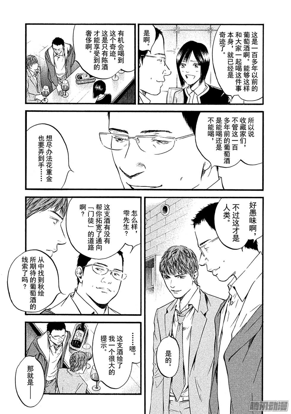 第109页