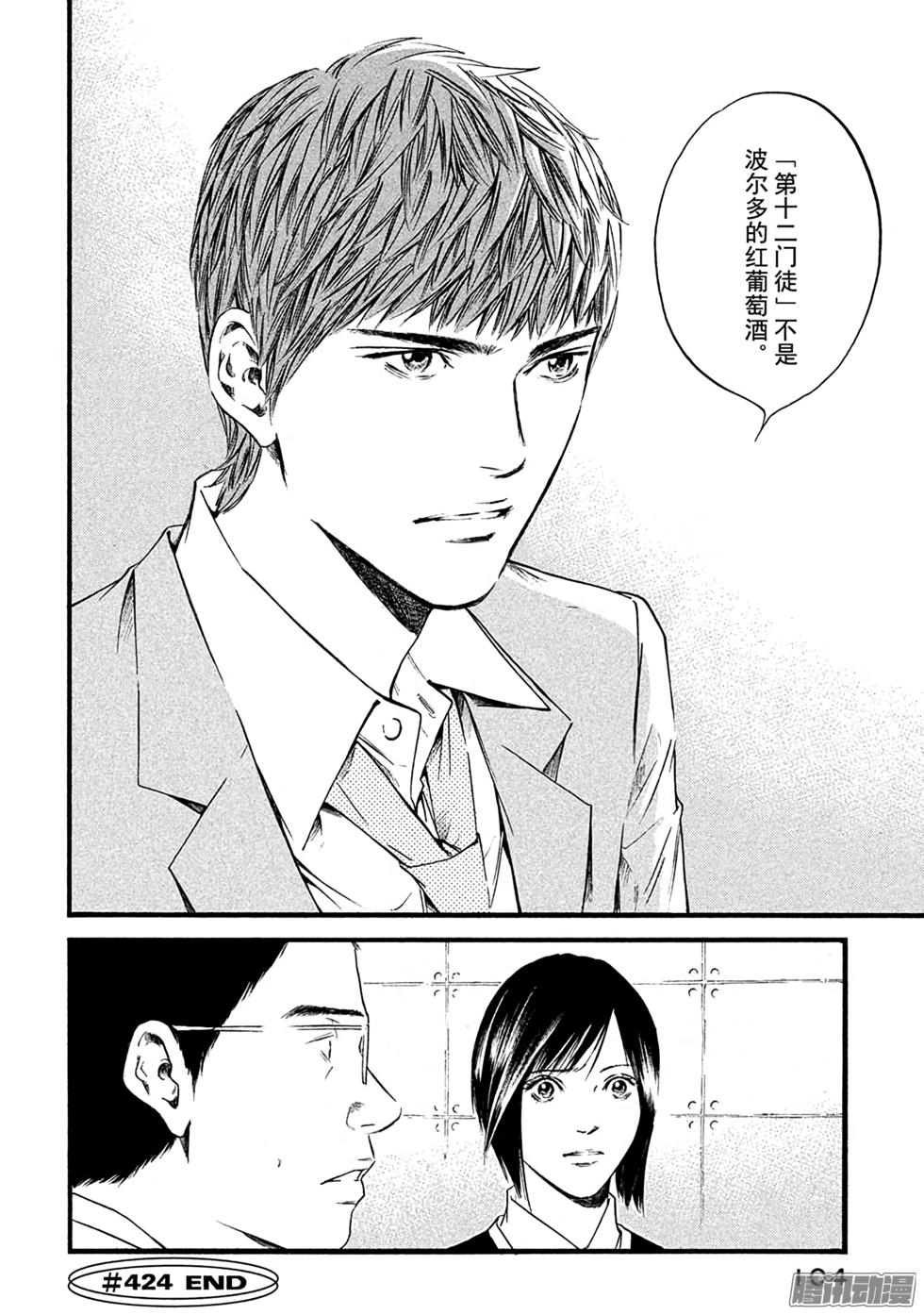 第110页