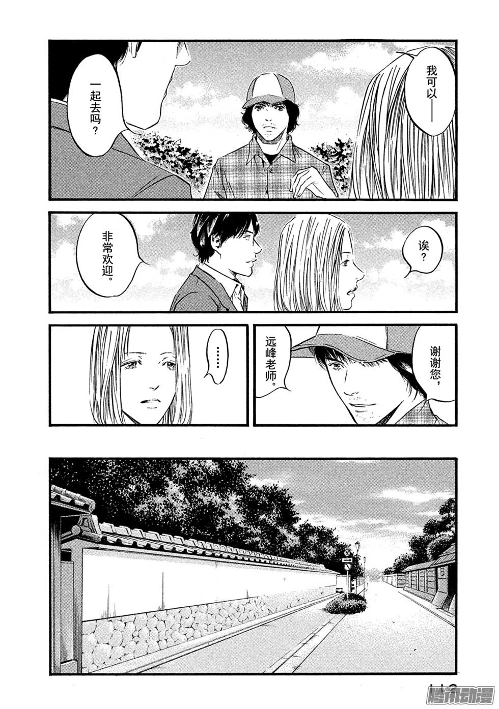 第120页