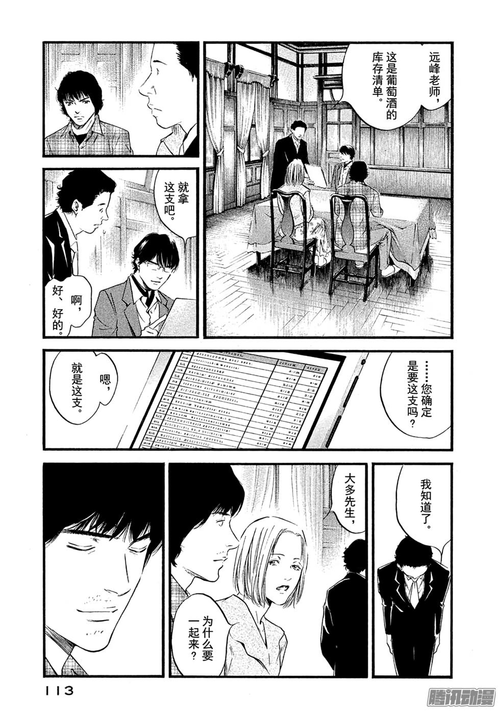 第121页