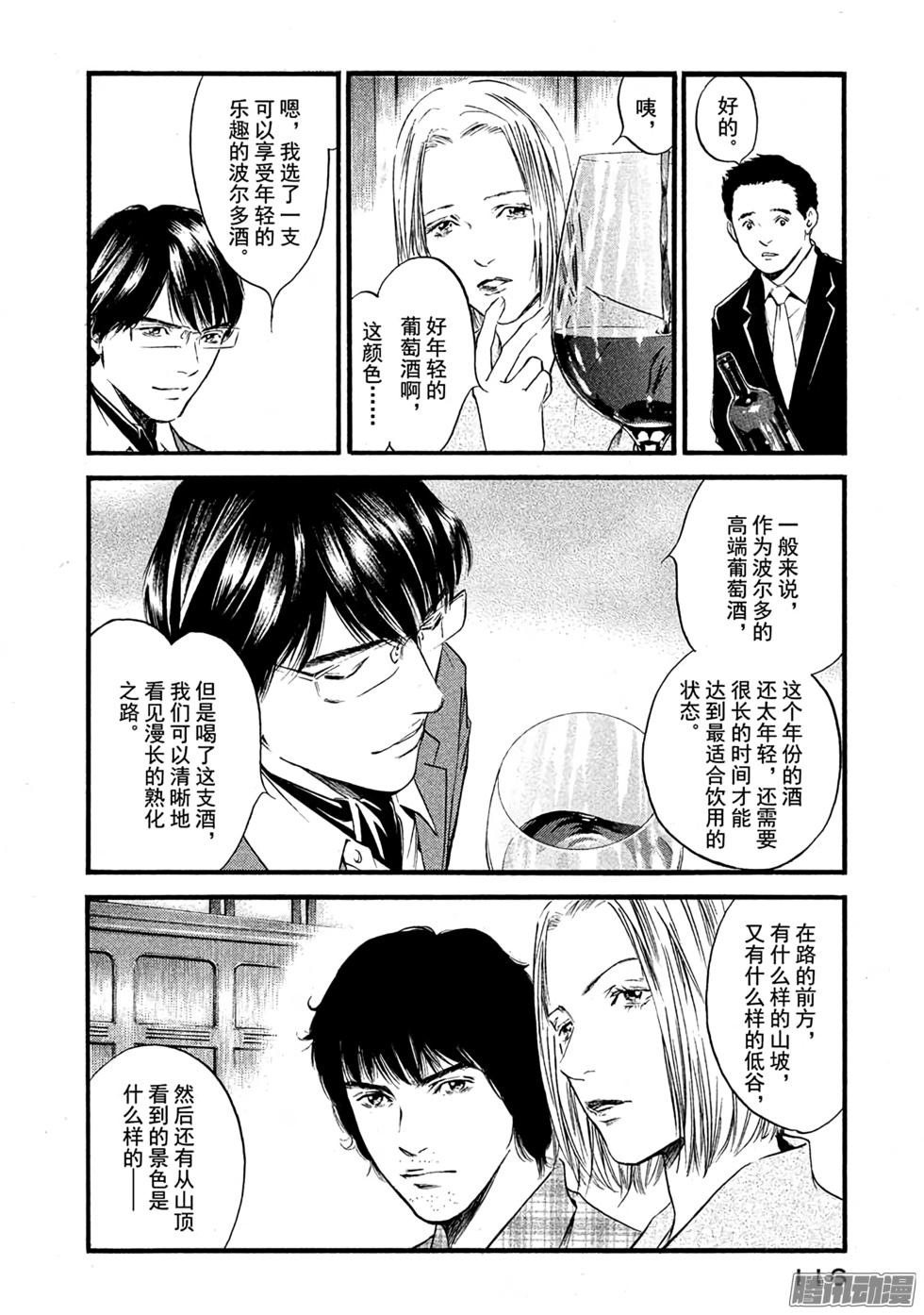 第124页