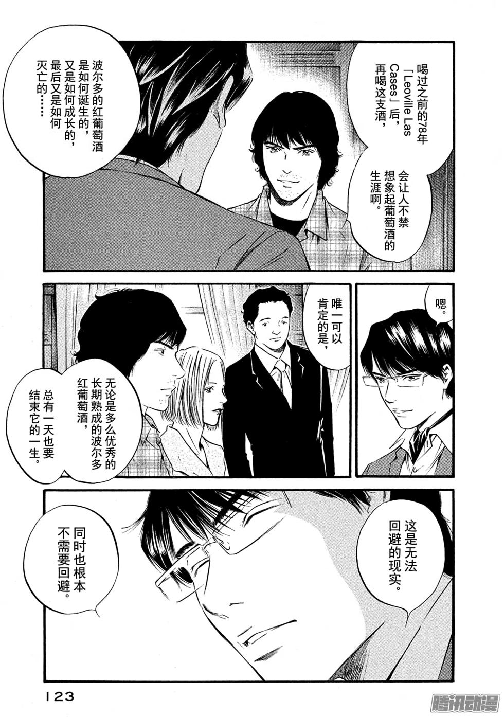 第131页