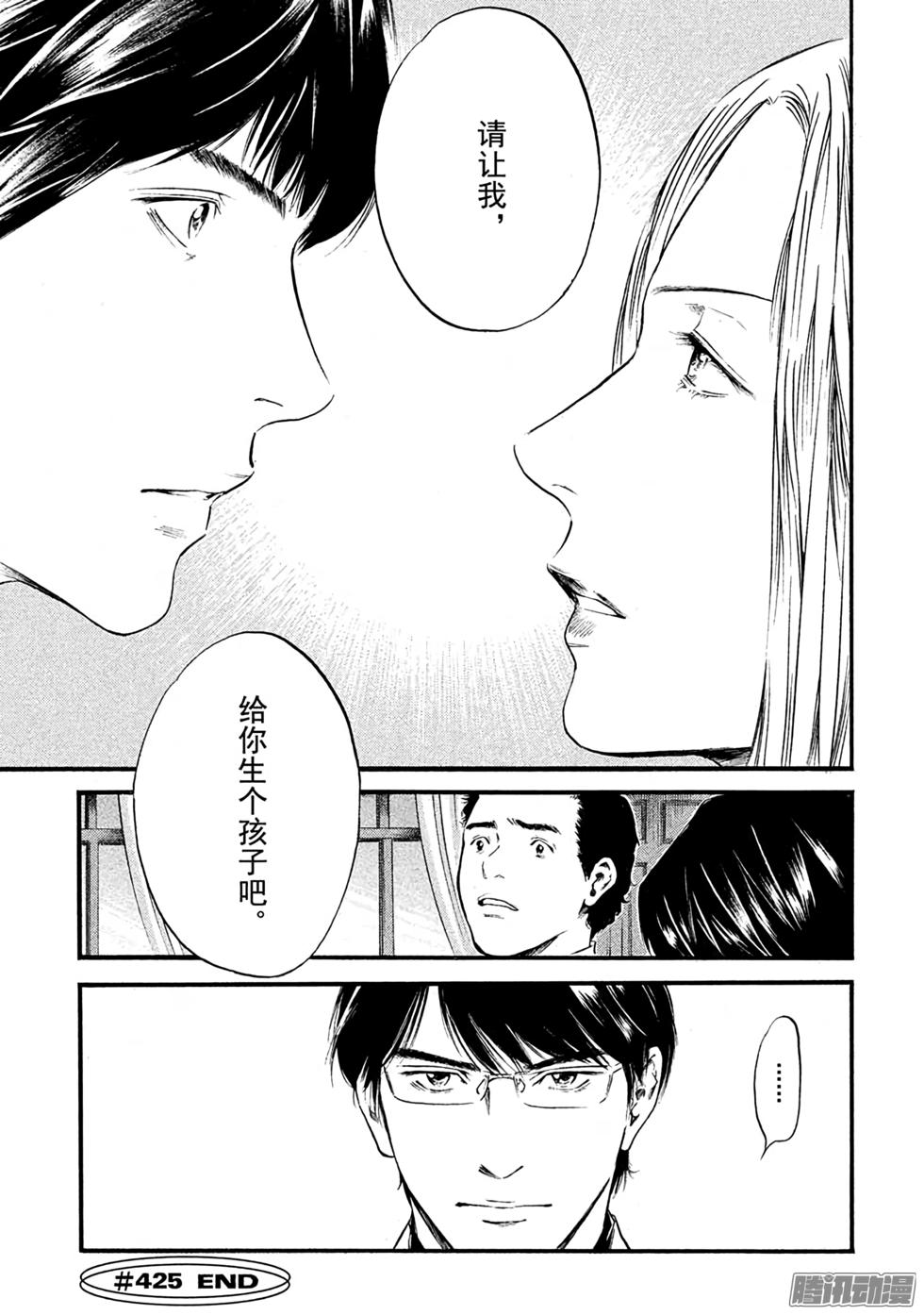 第133页