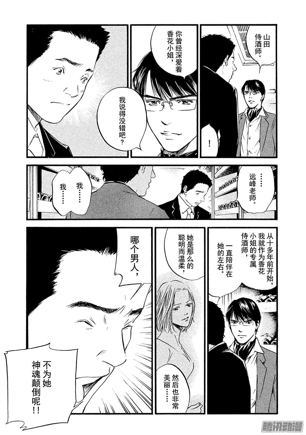第143页
