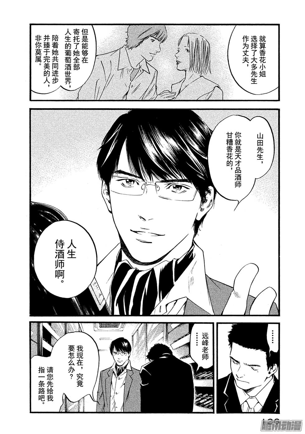 第146页