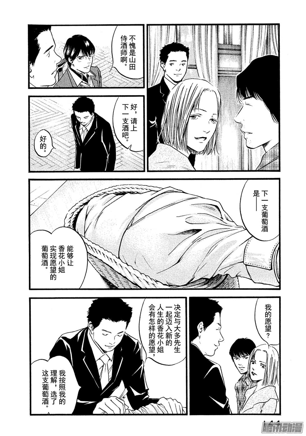 第154页