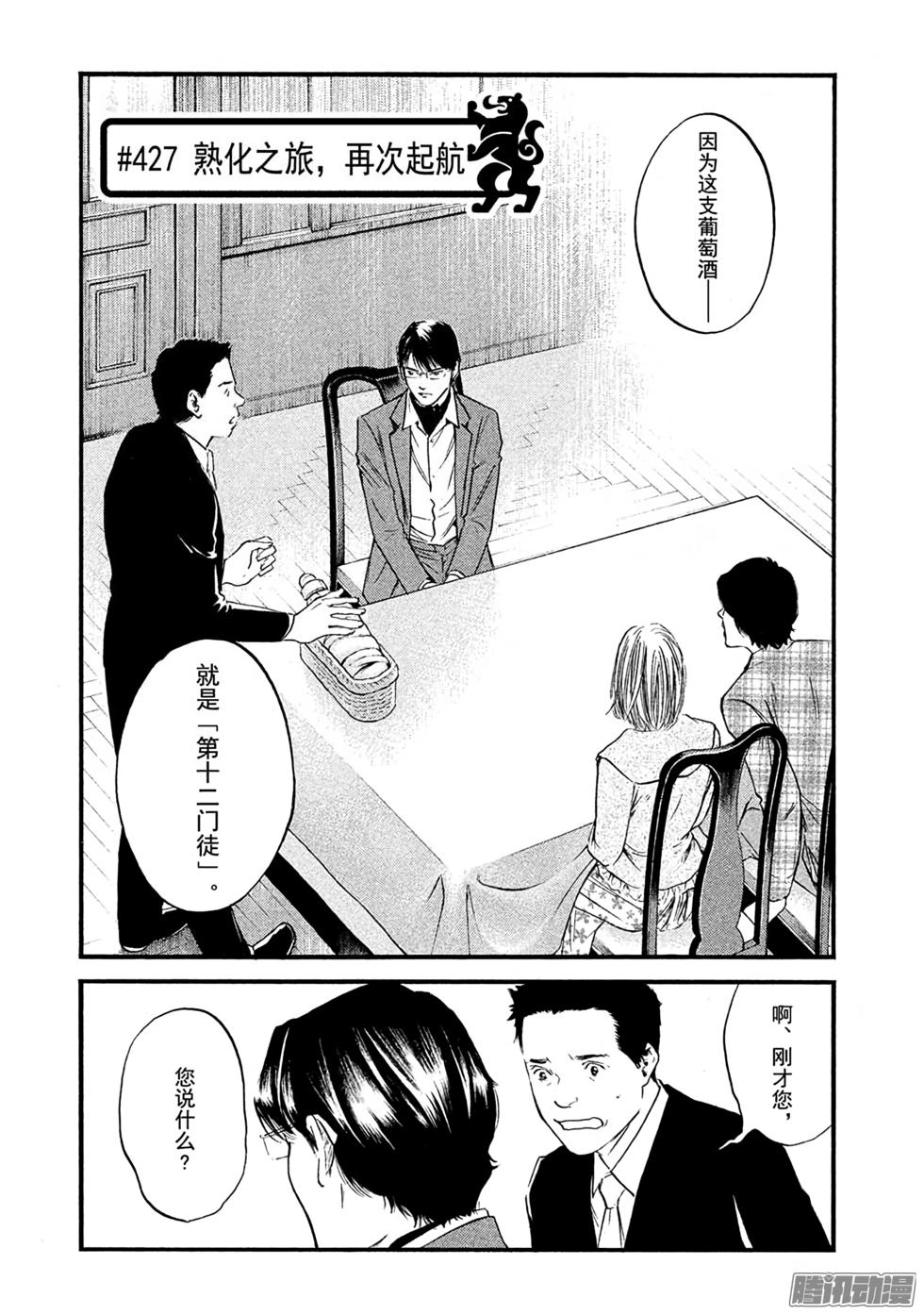 第159页