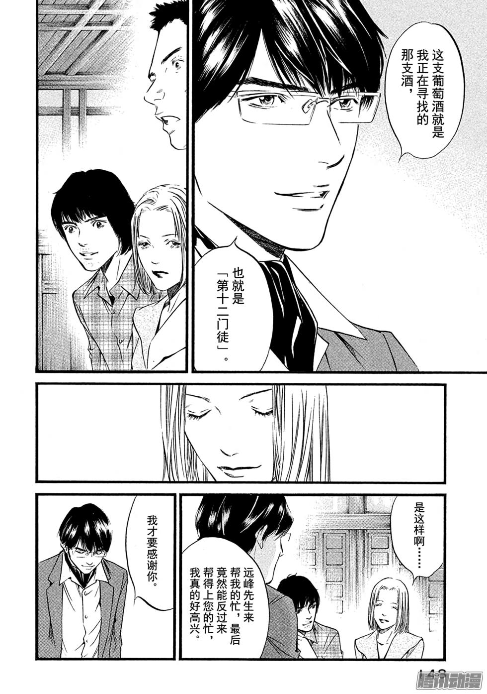 第160页