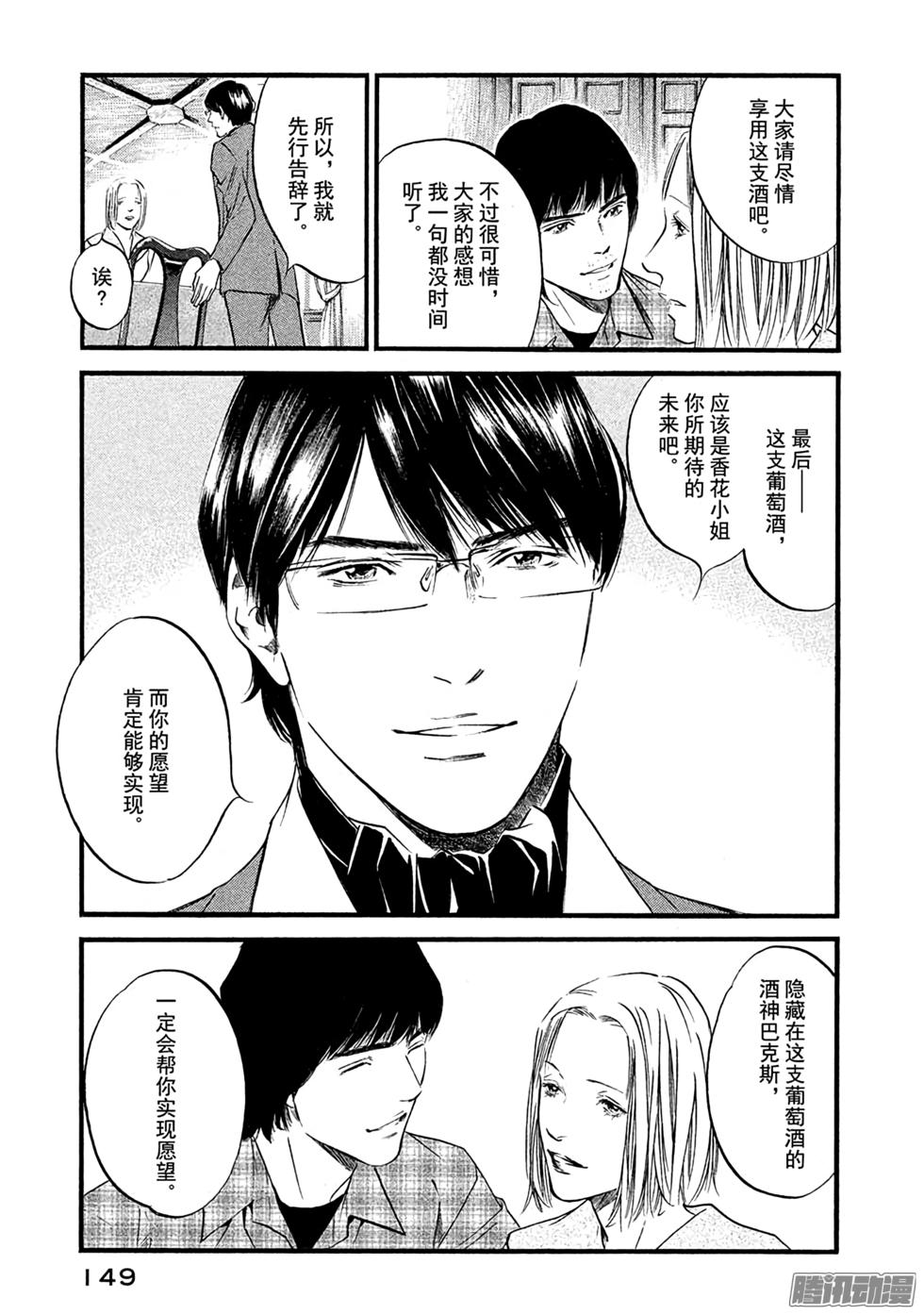 第161页