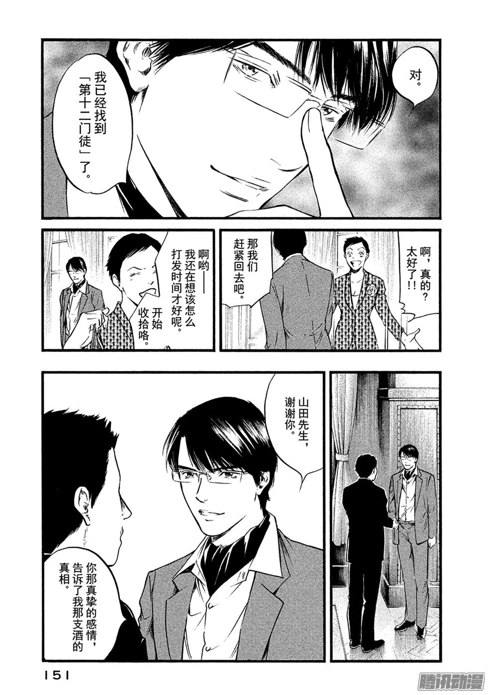 第163页