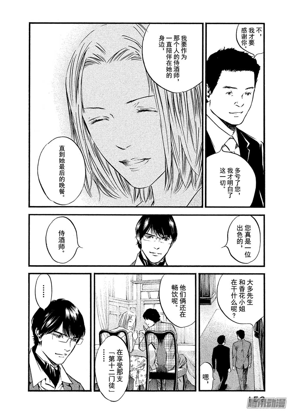 第164页