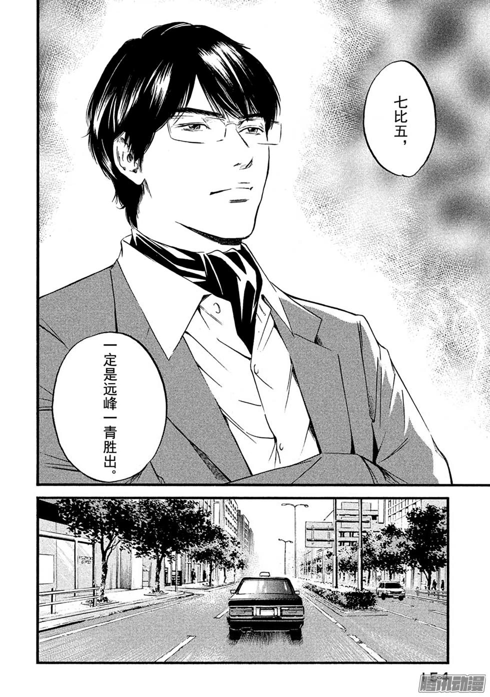 第166页