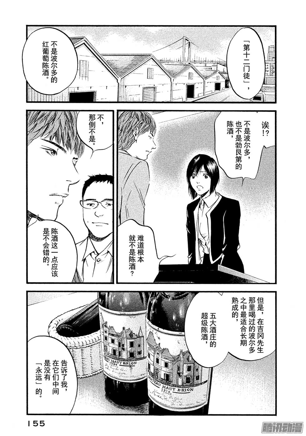 第167页