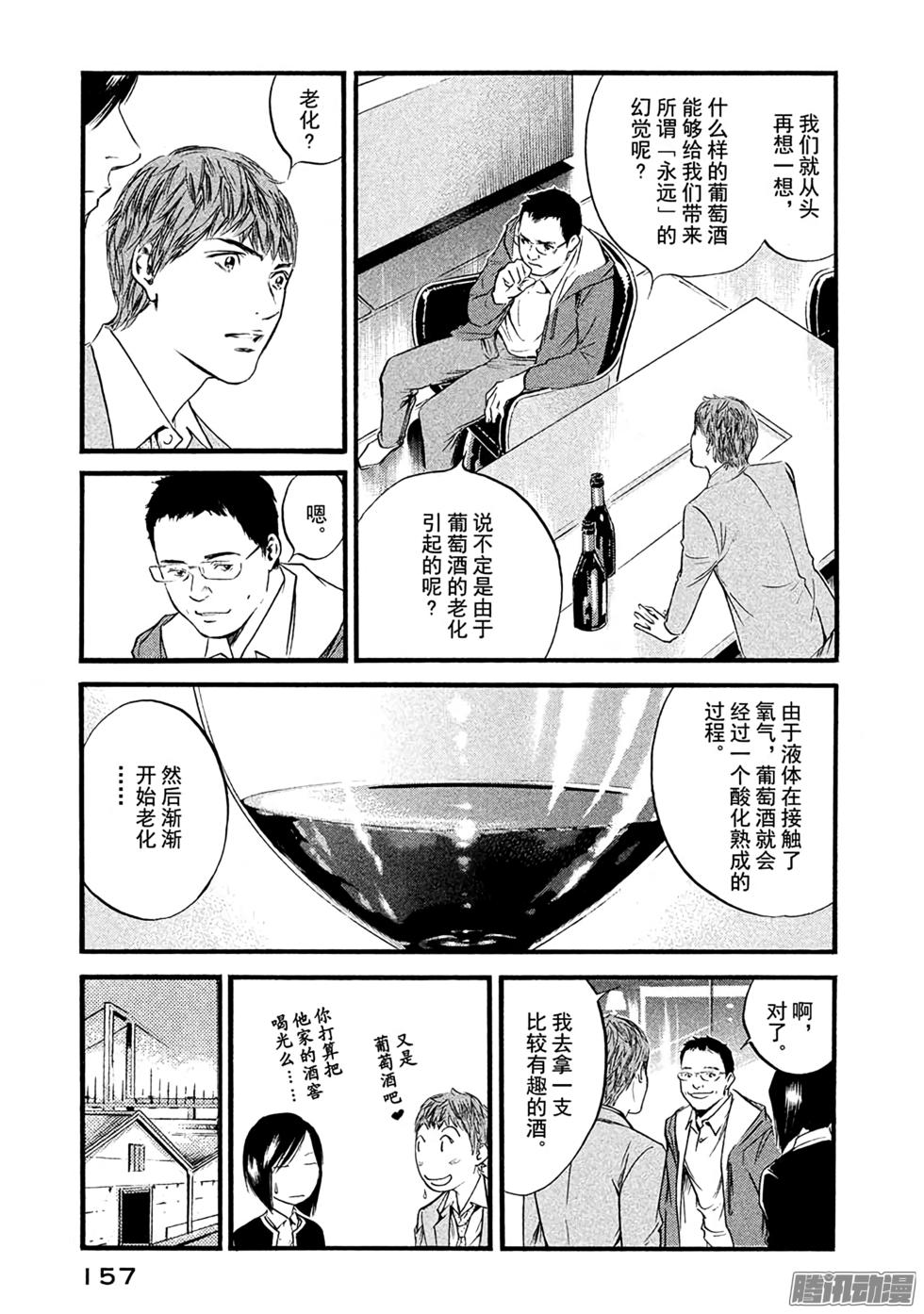 第169页