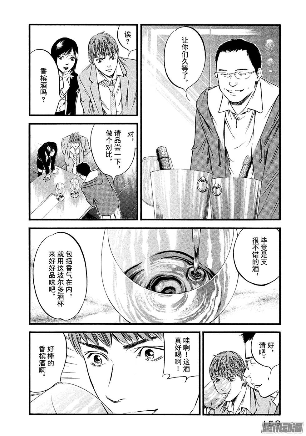 第170页