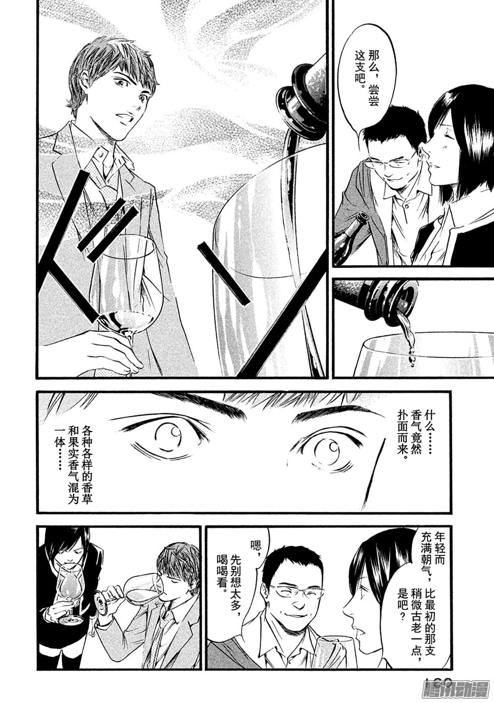 第172页