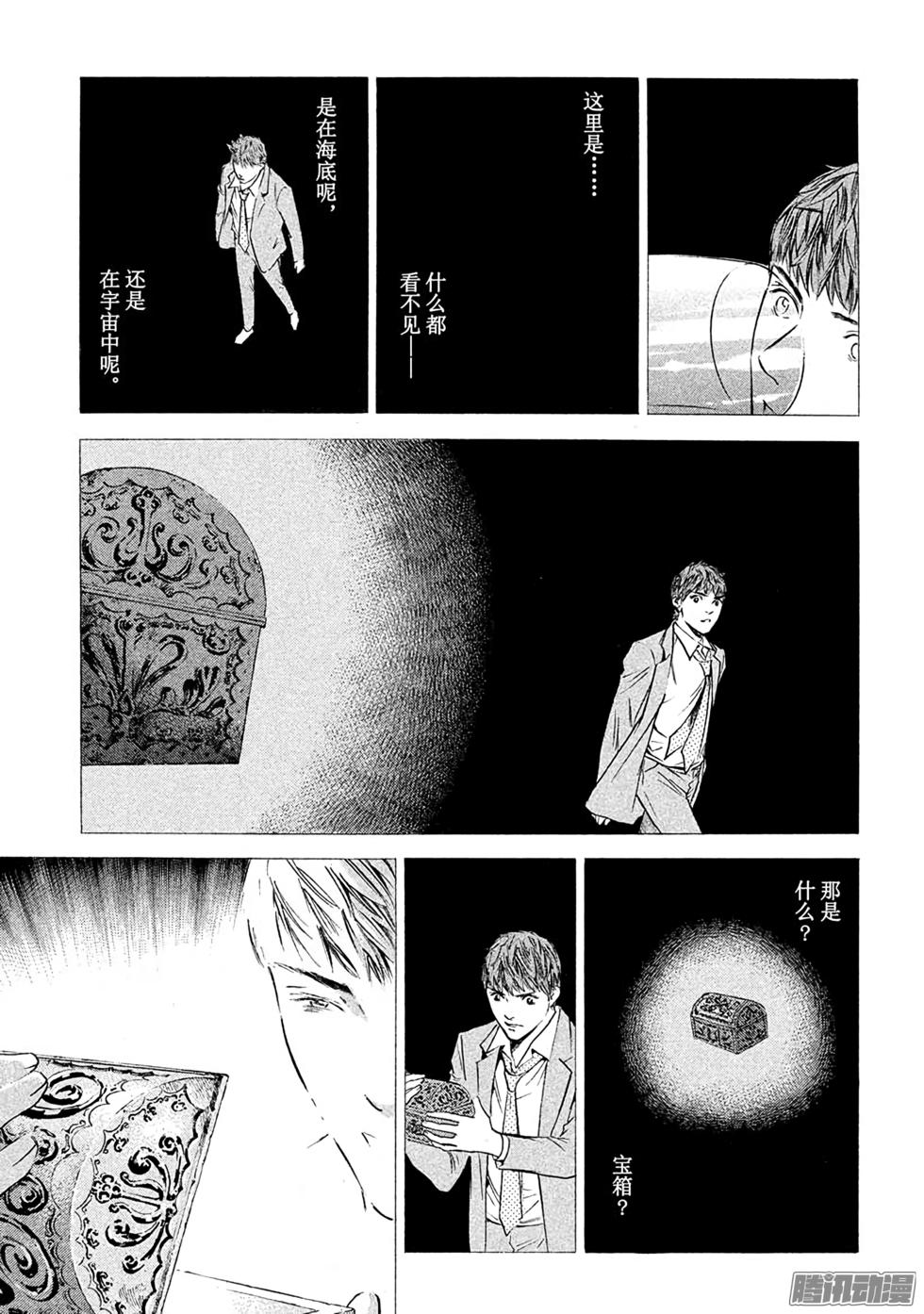 第173页