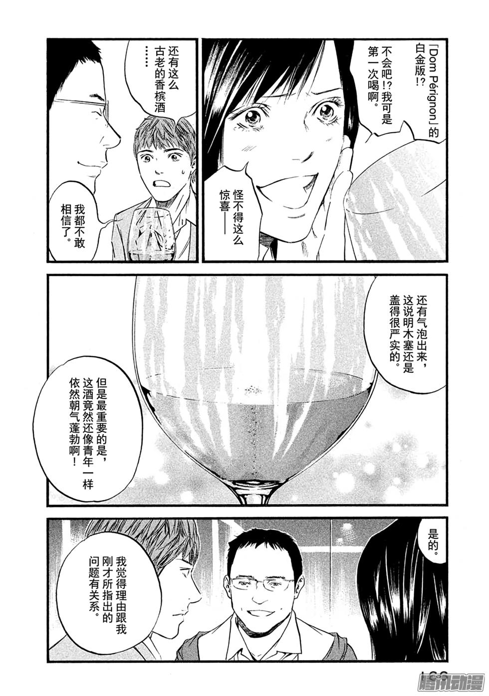 第178页