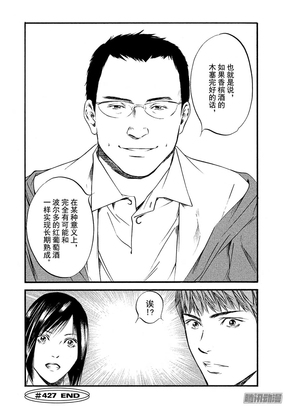 第179页