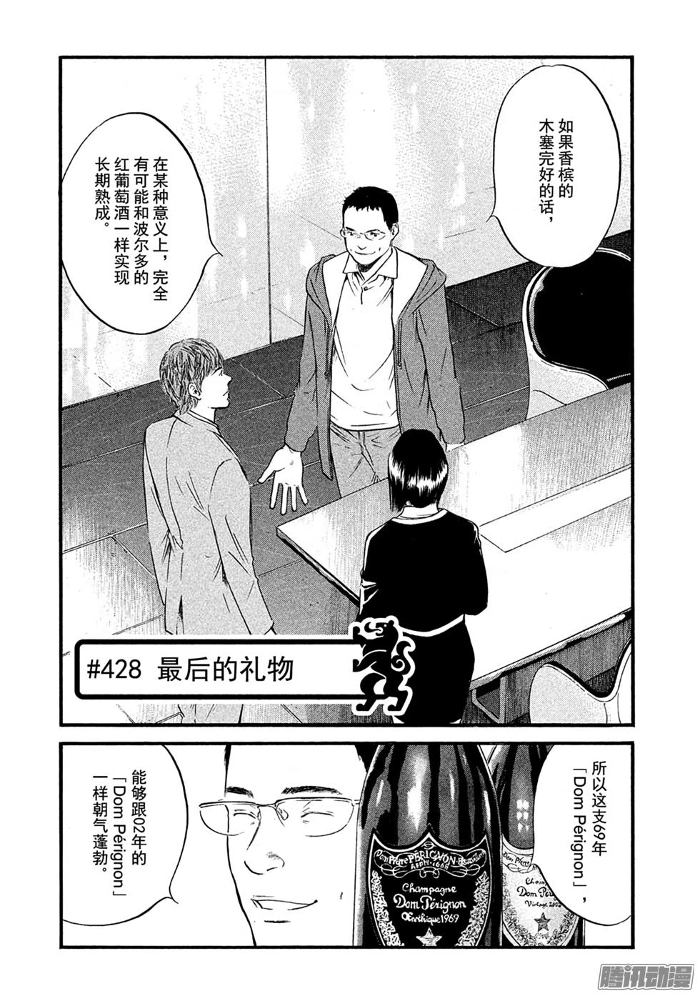 第183页