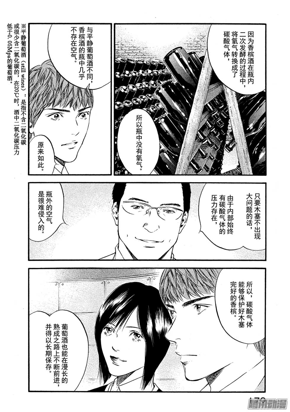 第184页