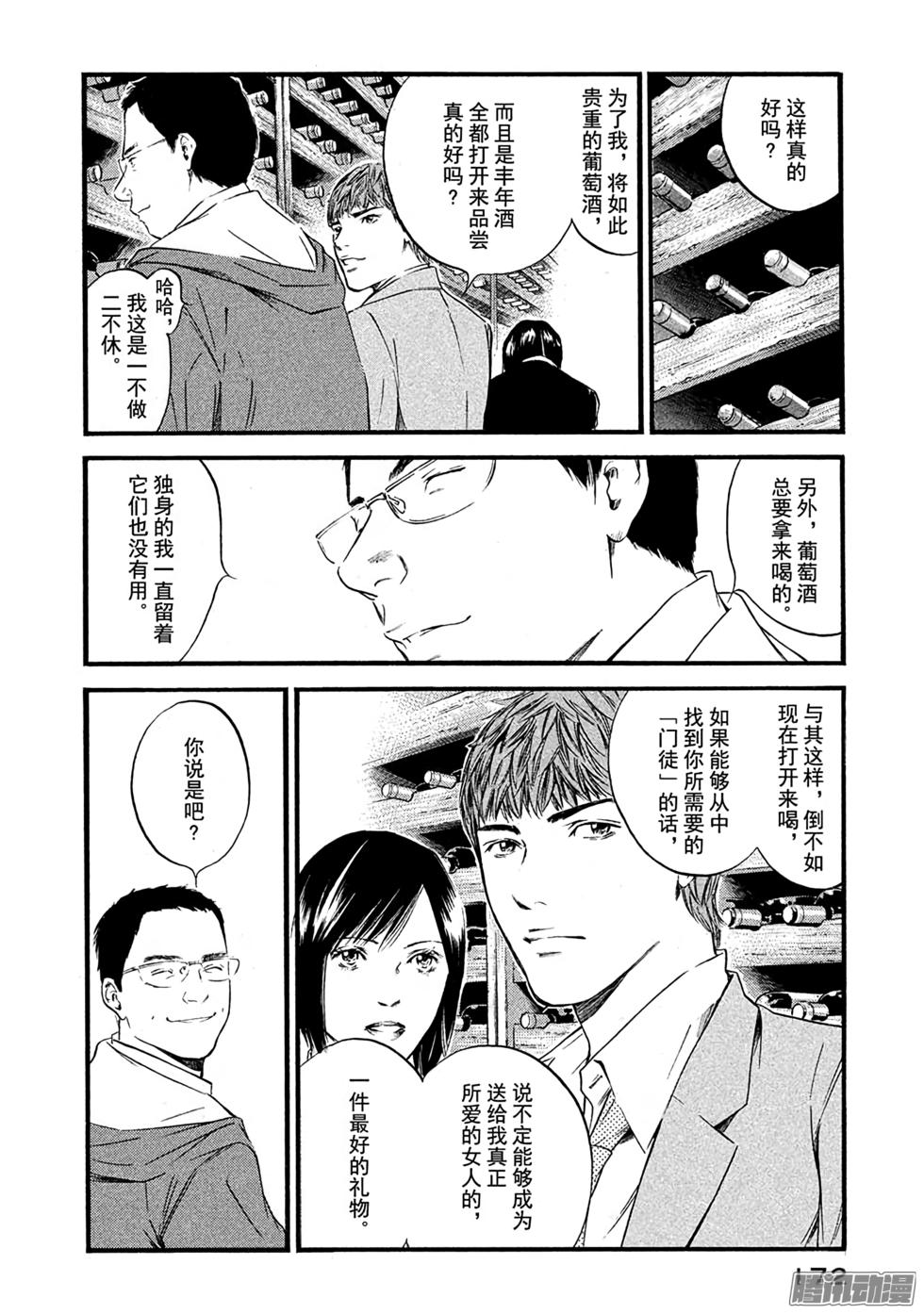 第186页