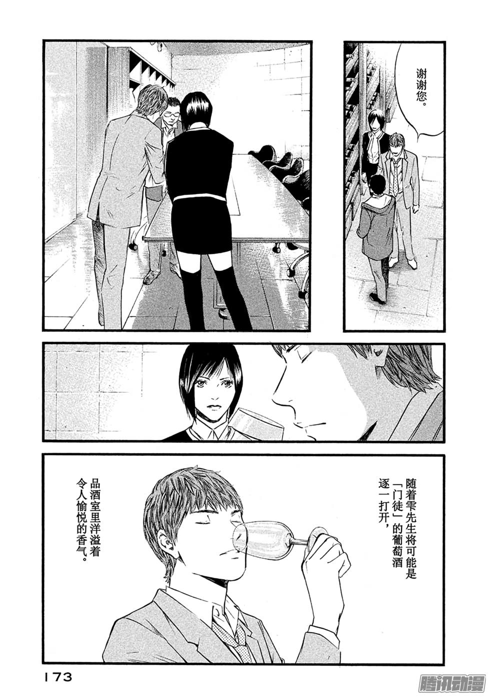 第187页