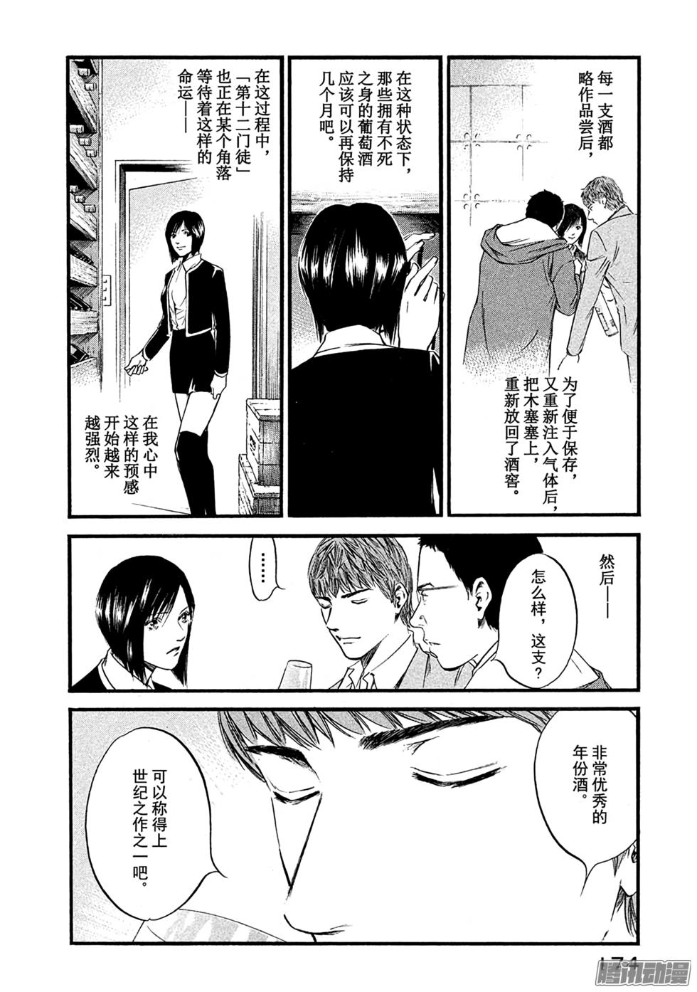 第188页