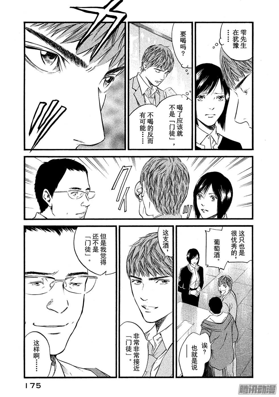 第189页