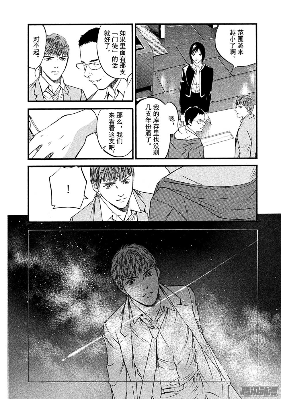 第190页